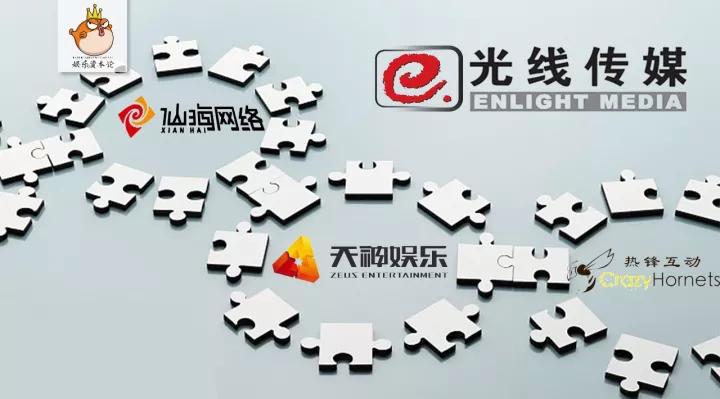 光线传媒收购星游记,光线传媒收购蓝弧