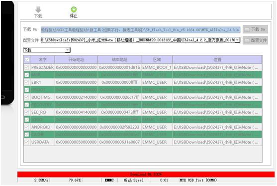 安卓手机密码忘记了可以备份吗,安卓进入recovery模式清除密码