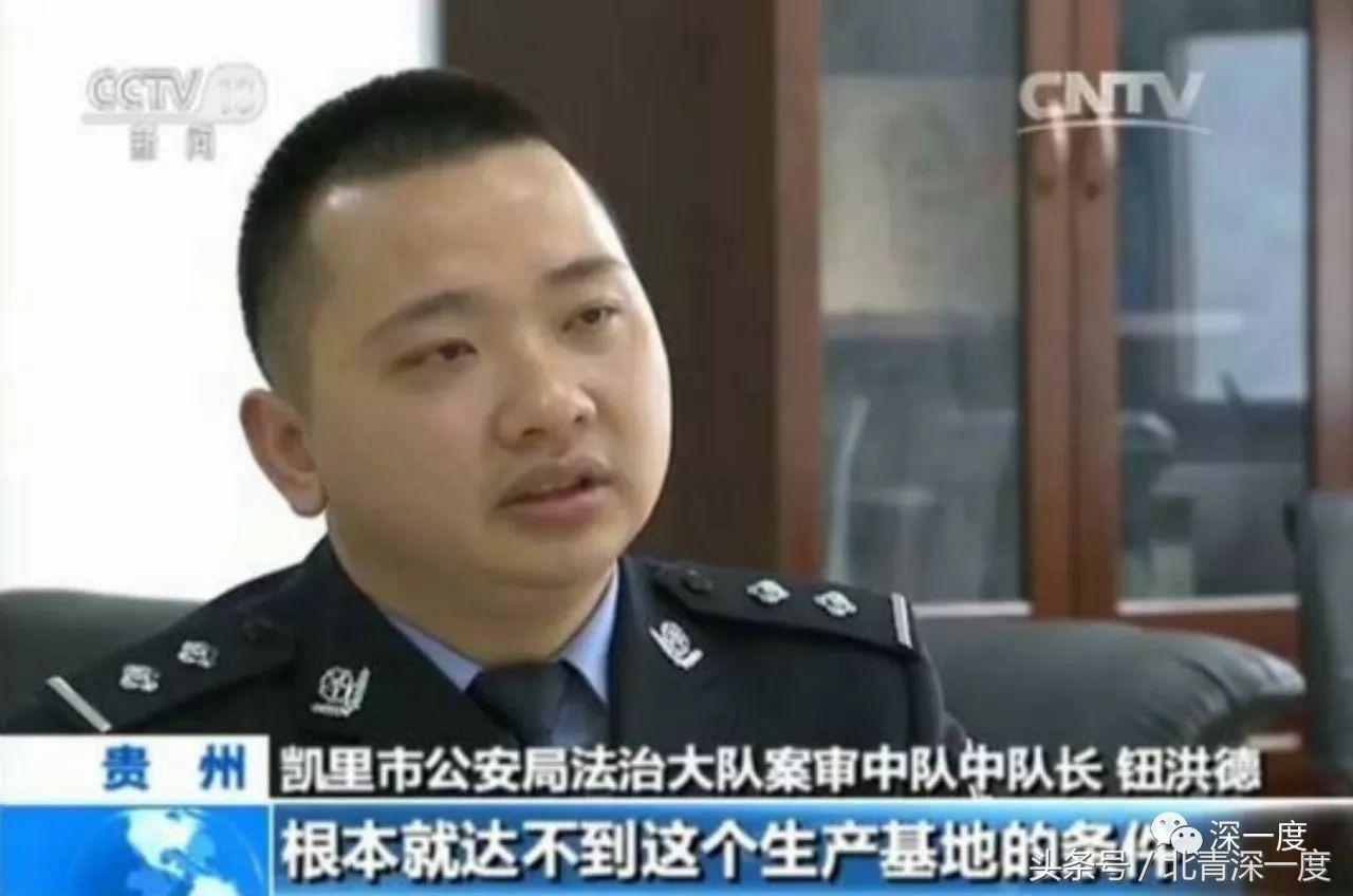 2018年重庆特大传销案,重庆传销集资骗局