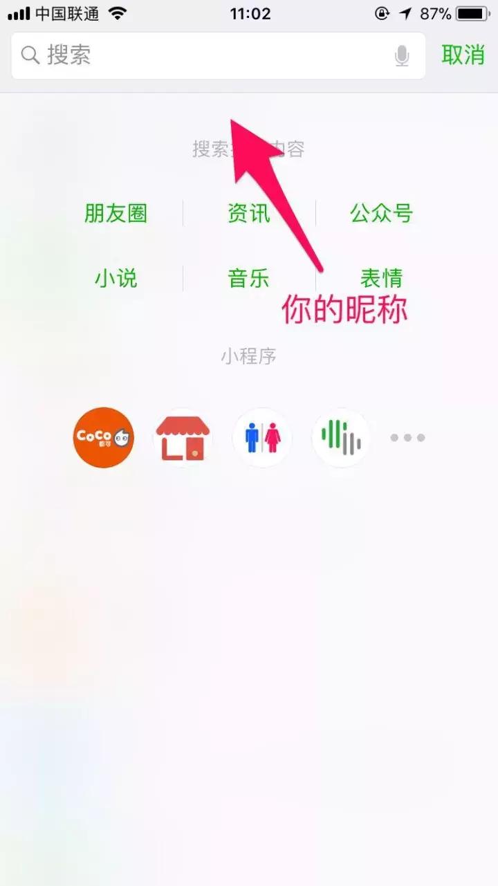 群聊如何隐藏起来,怎样隐藏共同群聊