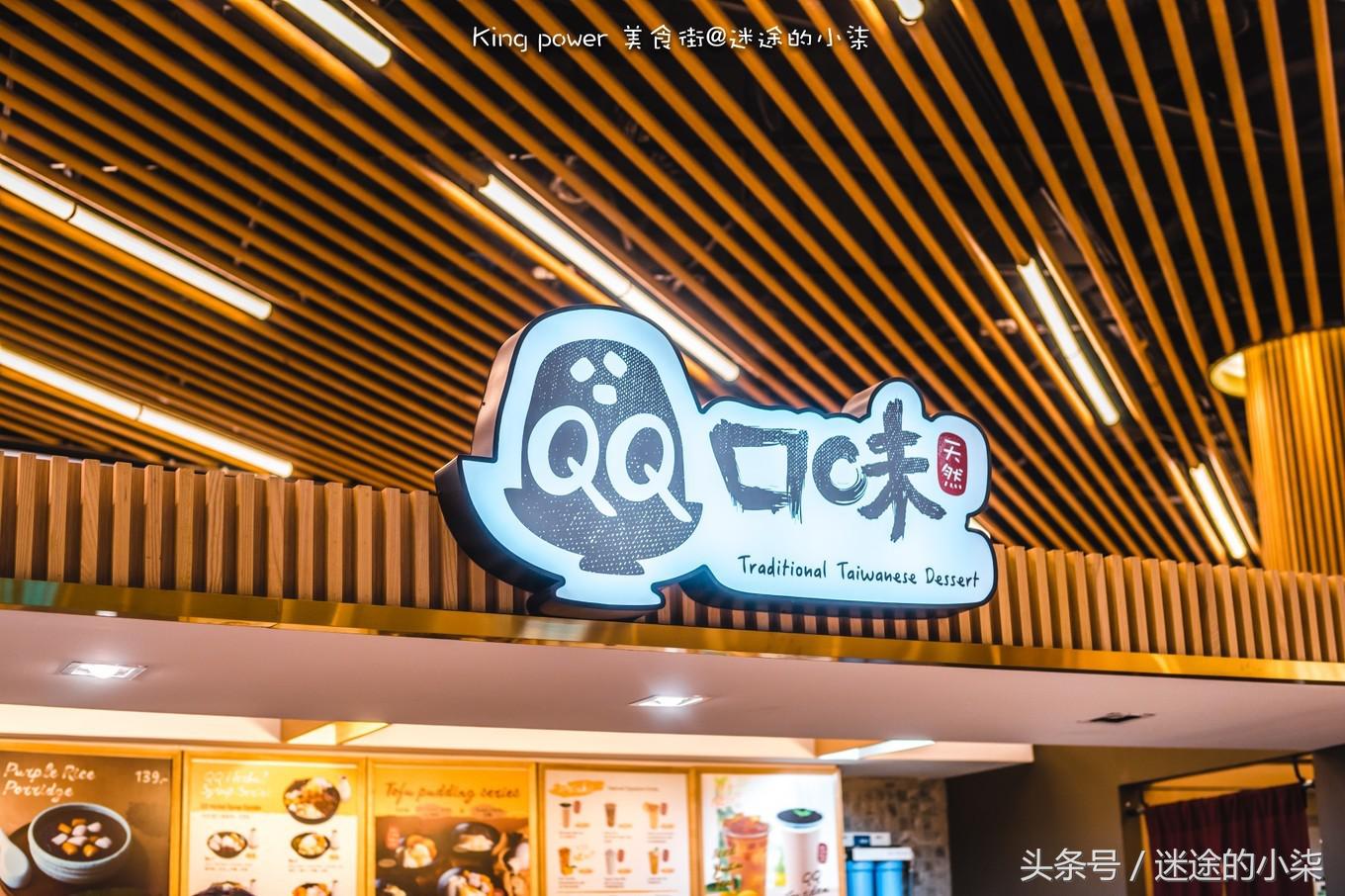 曼谷王权免税怎么买表,泰国王权免税店购买欧米茄划算么