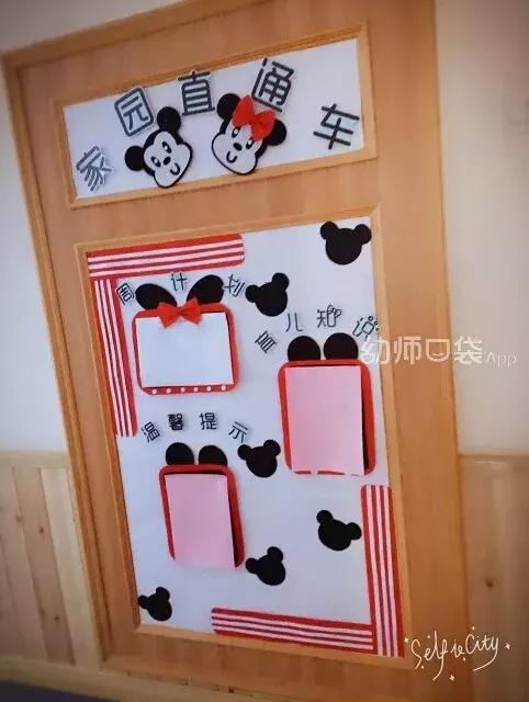 用动画片就能承包你的教室环境,太厉害了!