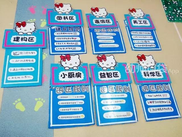 用动画片就能承包你的教室环境,太厉害了!