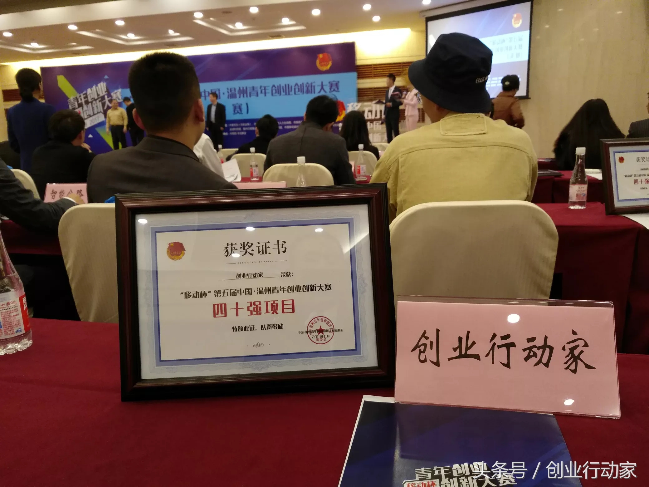 天使投资人商业计划书模板大全,如何面向投资人介绍商业计划书