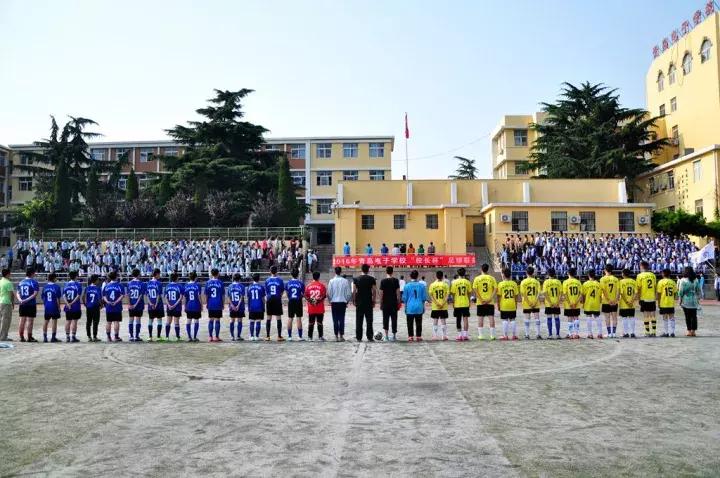 热烈祝贺足球赛,青岛市长杯足球赛事结果