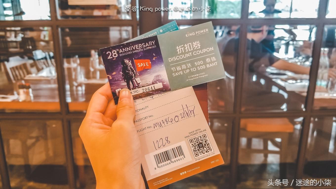 曼谷王权免税店买奢侈品划算吗,曼谷王权免税店怎么买划算