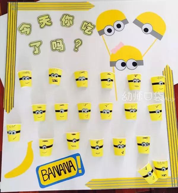 美出天际!幼儿园用小黄人、小猪佩琦、哆啦A梦、米奇做环境