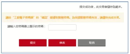 香港友邦保险怎么网上缴费,香港友邦保险网银能代缴吗