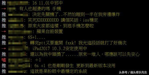苹果xr手机死机后一直黑屏转圈圈,iphone6死机后屏幕划不动怎么办