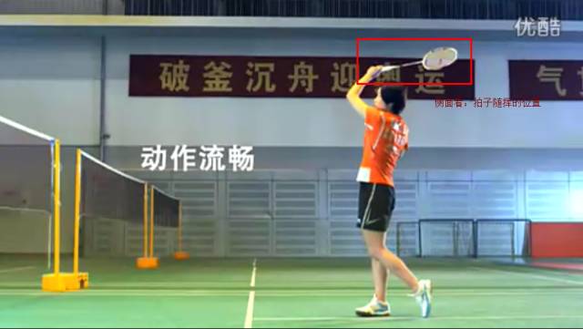 羽毛球发球正手发高远球视频,羽毛球正手发高远球详细步骤文字