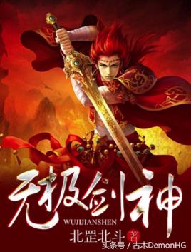 超千万字最好看玄幻小说书单,雪鹰领主东方玄幻小说书单推荐