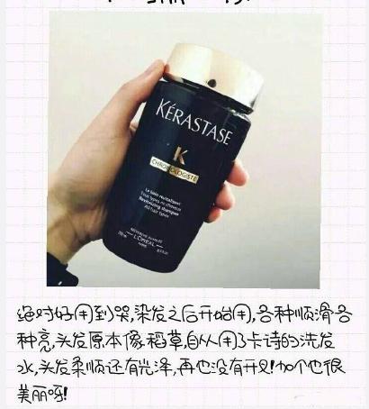 用什么洗发水可以三天不洗头,可以几天不洗头的洗发水推荐