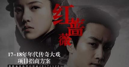 新剧安利！12月份追剧list更新啦！你要为谁打call？