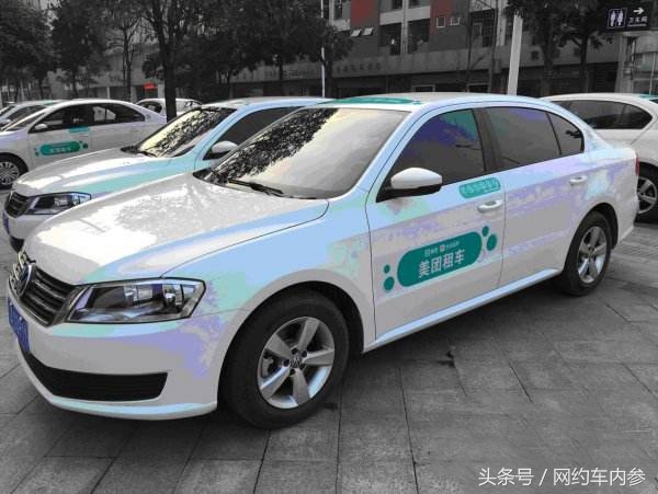 美团在出行领域又有动作了，上线了分时租赁业务