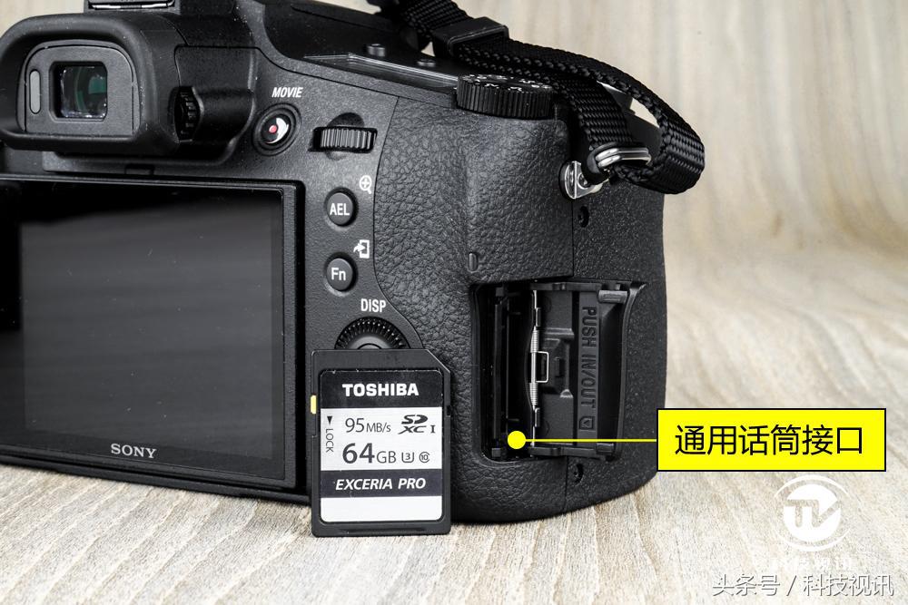 索尼黑卡一镜走天下哪个强,索尼黑卡rx10iv相机怎么样