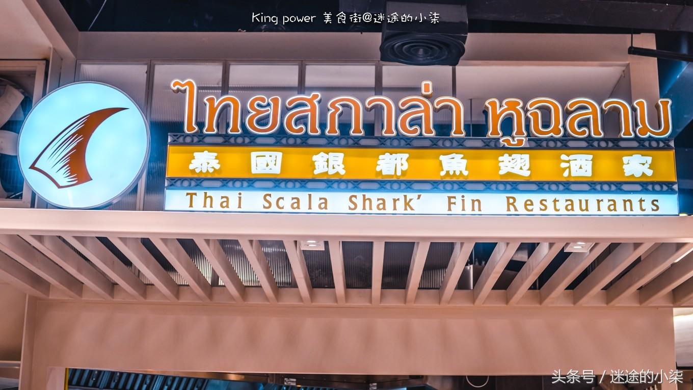 曼谷王权免税怎么买表,泰国王权免税店购买欧米茄划算么