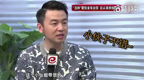 雷佳音行走视频,雷佳音为什么叫行走的荷尔蒙