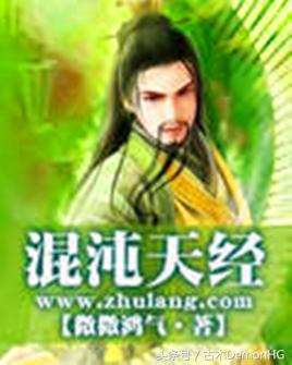 好看的玄幻网络小说完结版推荐,十大玄幻网络小说神作