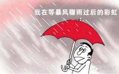 关于股市段子,2022年股市段子