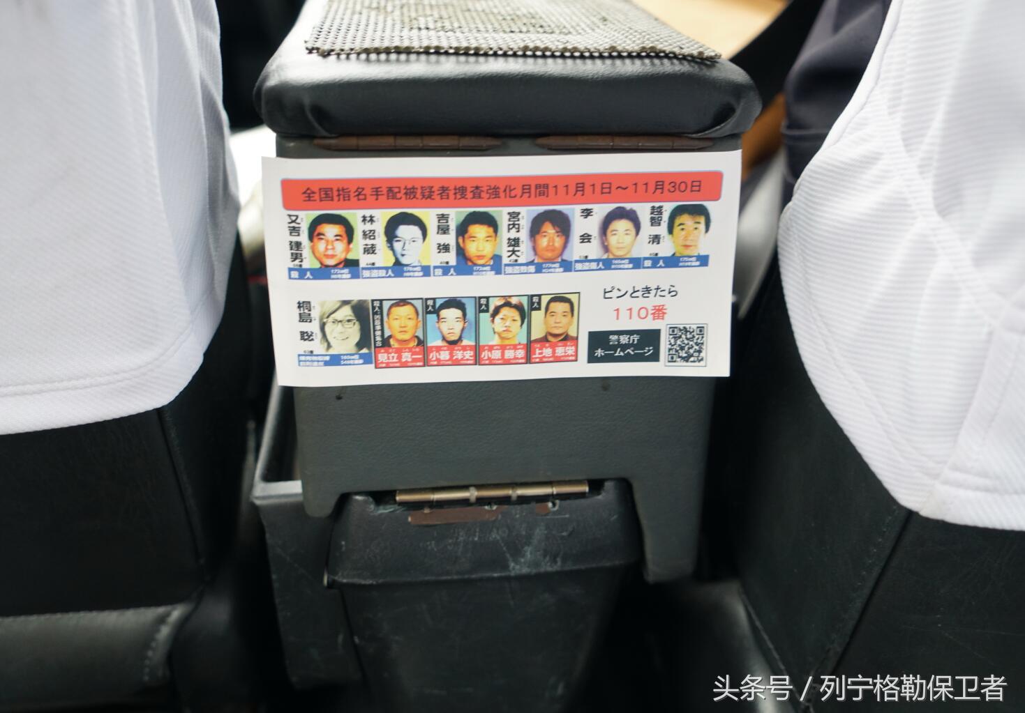 宋楠：在日本体验近30万公里皇冠出租车是种什么感觉