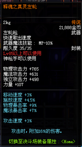 老玩家泪目完整版,老玩家泪目游戏