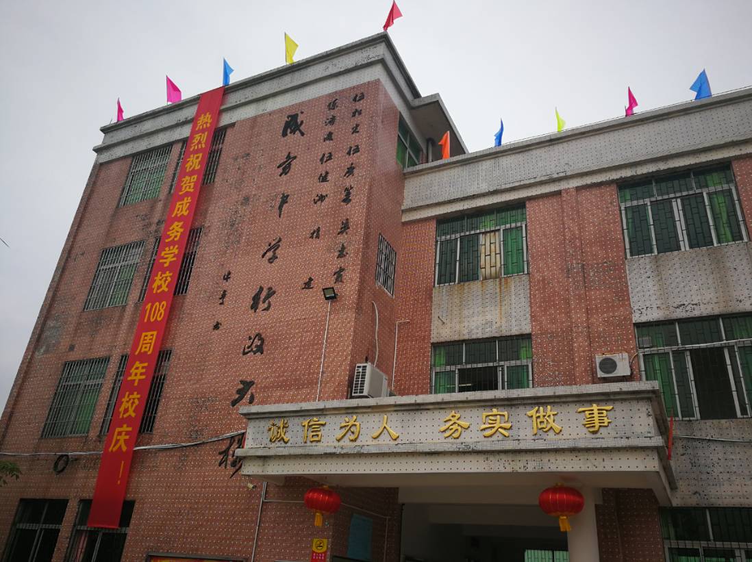 大爱有声校园,大爱有声