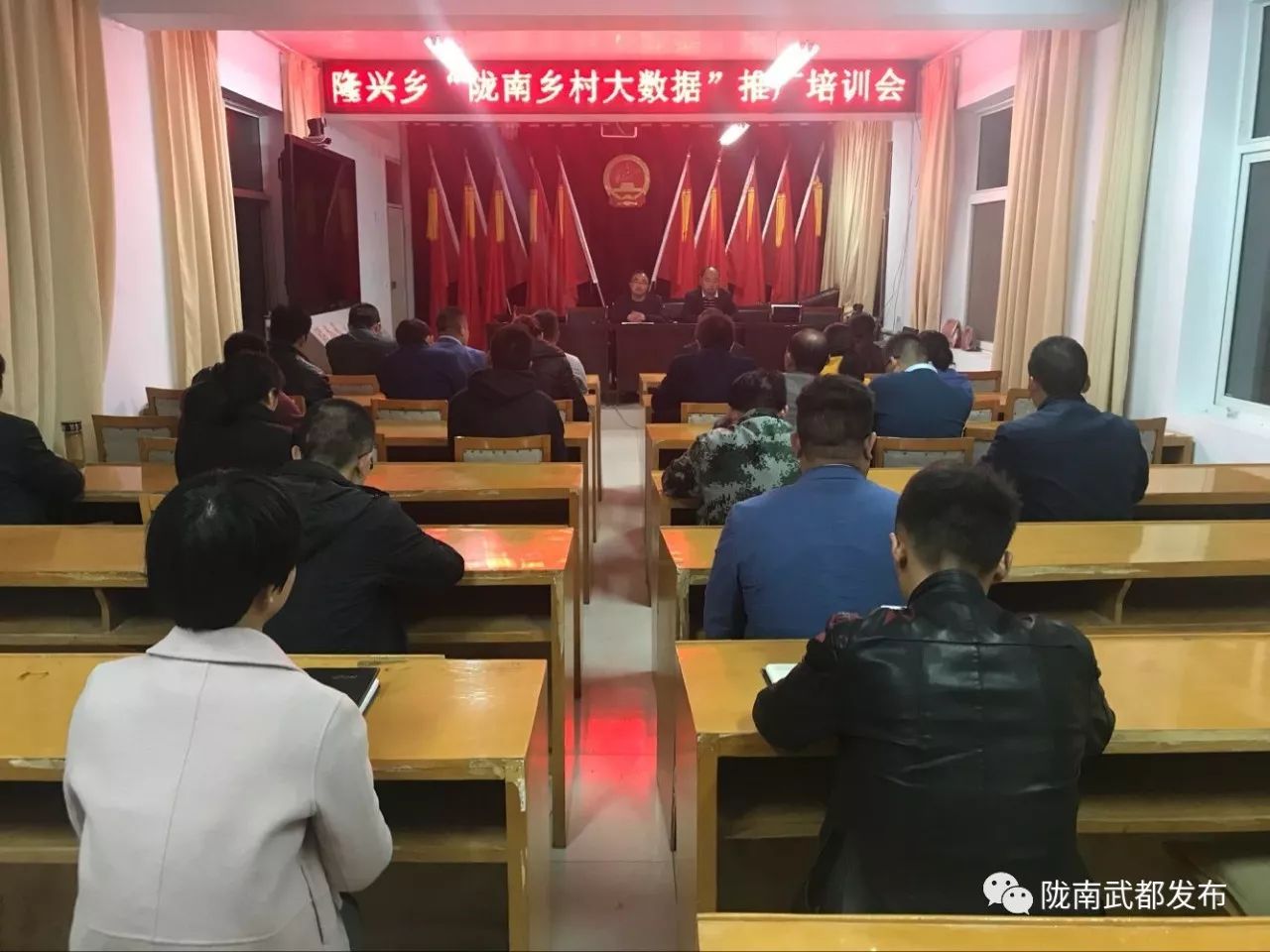 大数据助力乡村,如何加入乡村大数据