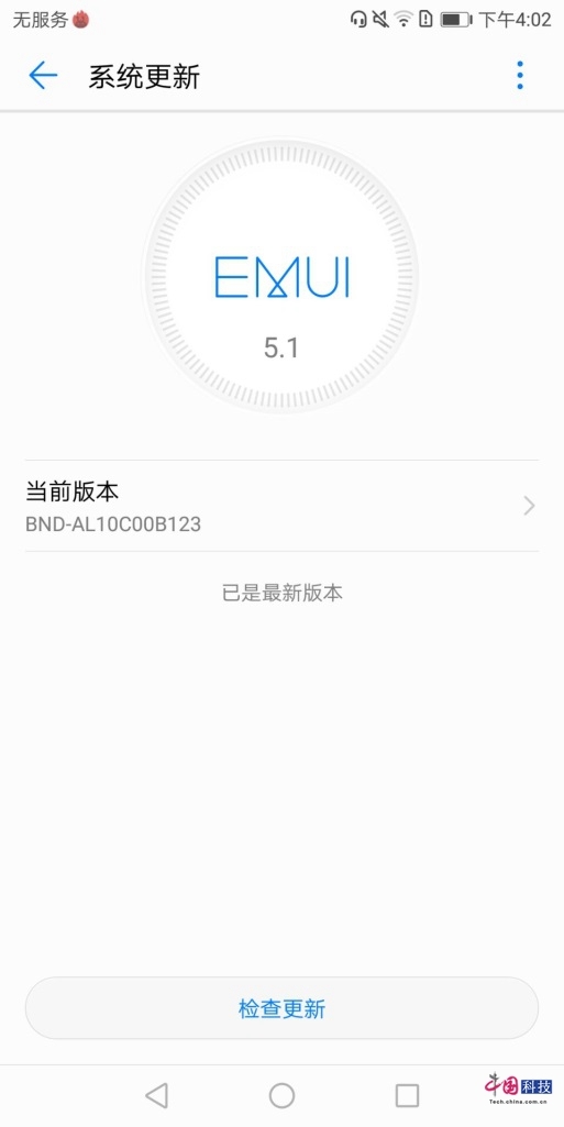 荣耀畅玩7x的上一代手机,荣耀畅玩7x新机测评