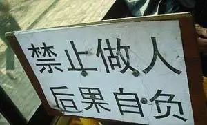 海淘可怕的套路有多深,海淘套路深度分析