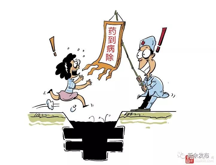 明天就是“双十一”，今天看还来得及！新余监管部门权威发布，紧急扩散！