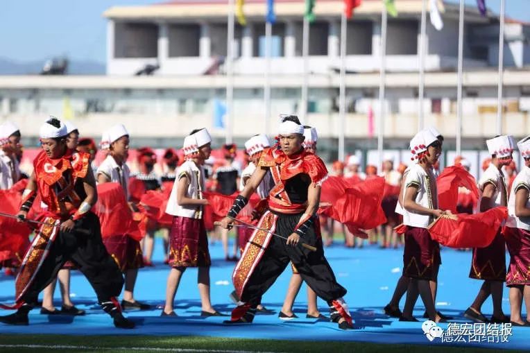 德宏州州运会开幕式,德宏陇川盛会