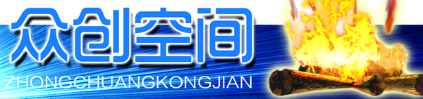 李博：草根拍电影追梦赤子心