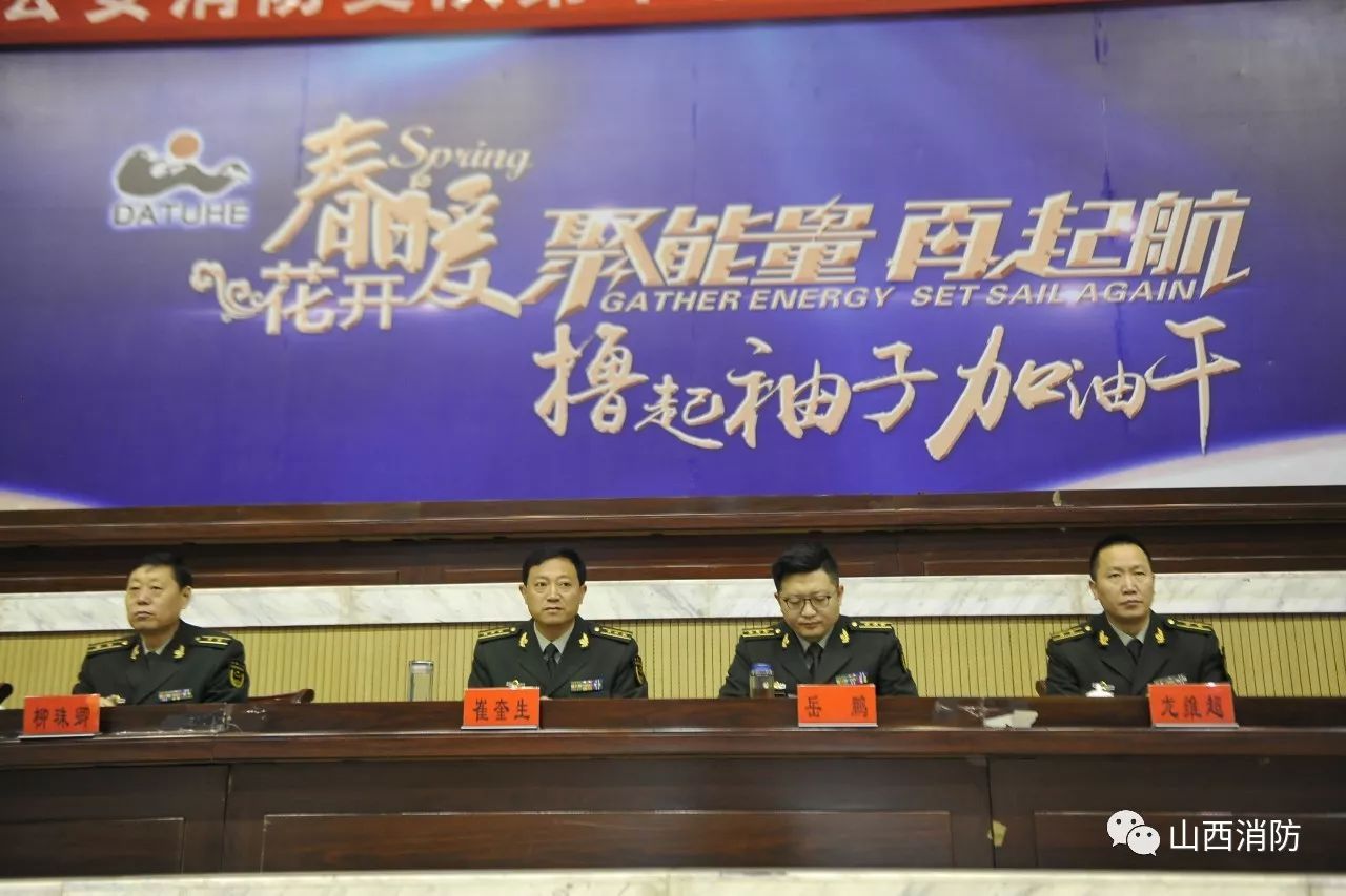 吕梁市警体杯篮球赛,贵州省消防救援卫士杯篮球比赛