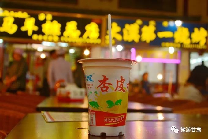 敦煌特产李广杏价格,敦煌杏子有哪些