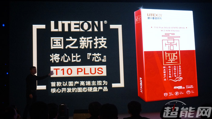 让SSD用上中国芯，忆芯科技发布STAR1000高性能NVMeSSD控制器