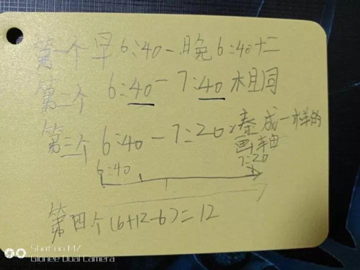 辅导孩子写作业的最佳方法,如何辅导孩子写作业的方法和技巧