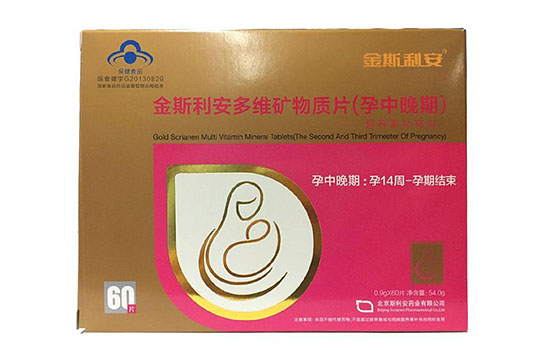 斯利安叶酸片怎么样多少钱一盒,斯利安叶酸片价格怎么不一样