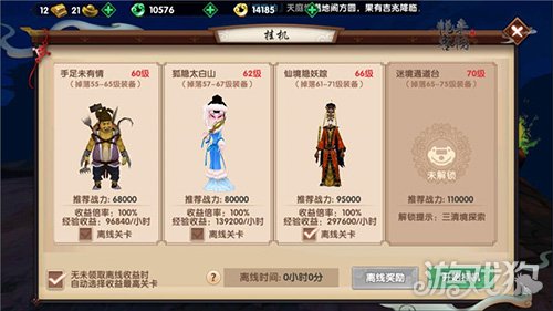 寻仙手游仙阶令重置后可以获得吗 (新寻仙仙友会鹰王任务怎么开启)