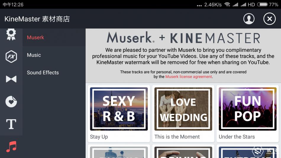 巧影kinemaster下载,巧影kinemaster