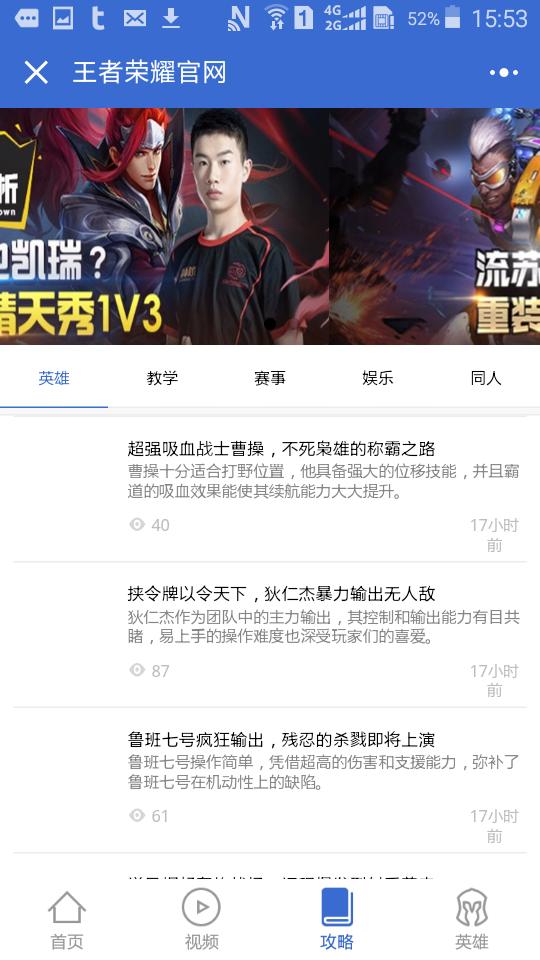 「最美应用」王者荣耀小程序:S9赛季,王者荣耀上钻石?你可能需要这些小程序的帮助!