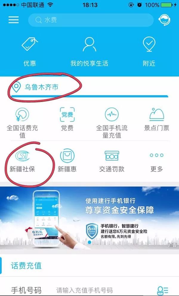 和田市个人缴纳社保,和田市社保代缴