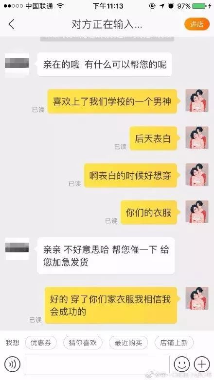 双11快速催货技巧,双十一催下单