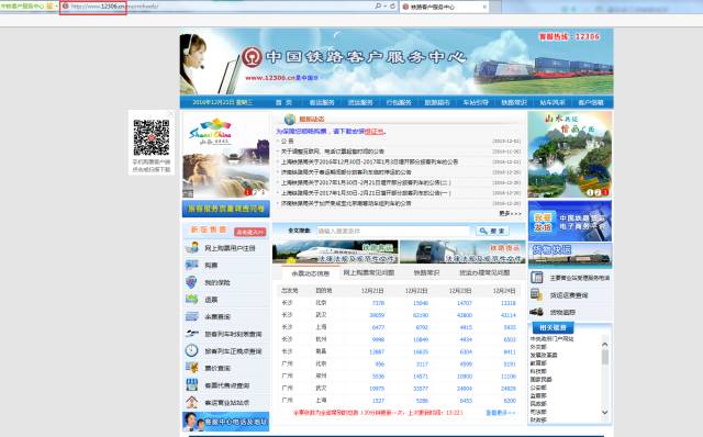 开学季学生火车票咋买最全攻略,寒假学生火车票本月已全面开售