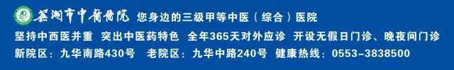 「医声」这么复杂的手术,芜湖也能做得棒棒滴