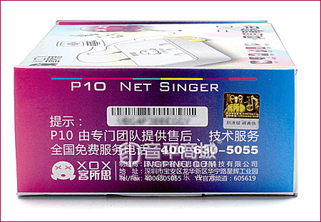 客所思x10外置声卡,客所思kx5声卡怎么唱歌