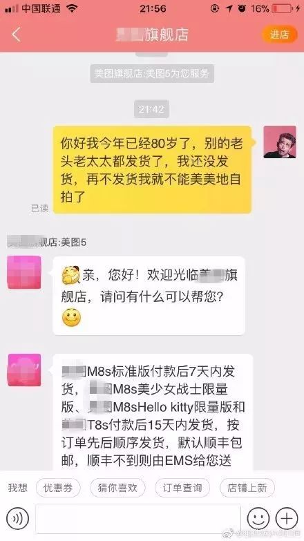 双11快速催货技巧,双十一催下单
