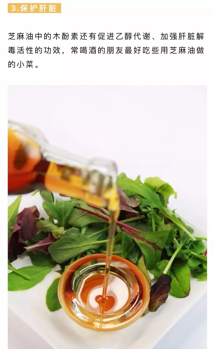 河南正宗小磨香油功效,小磨香油营养价值