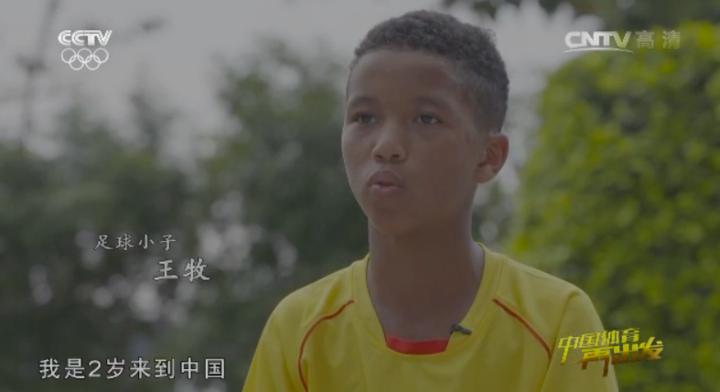 17岁留洋的中国小将,16岁中国混血小将
