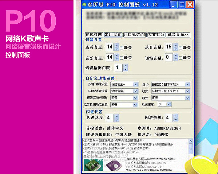 客所思kx1传奇版第五代唱歌声卡,客所思kx6s究极版外置声卡