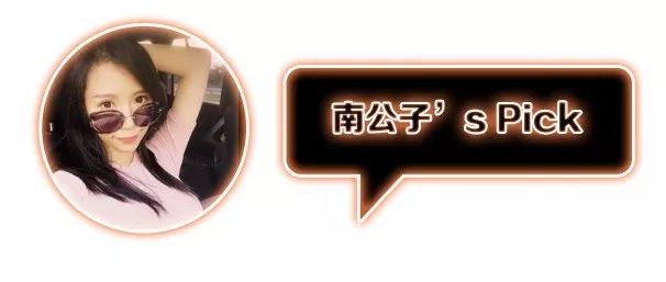 芭搭Pick｜一百元拯救冬季炸裂肌肤